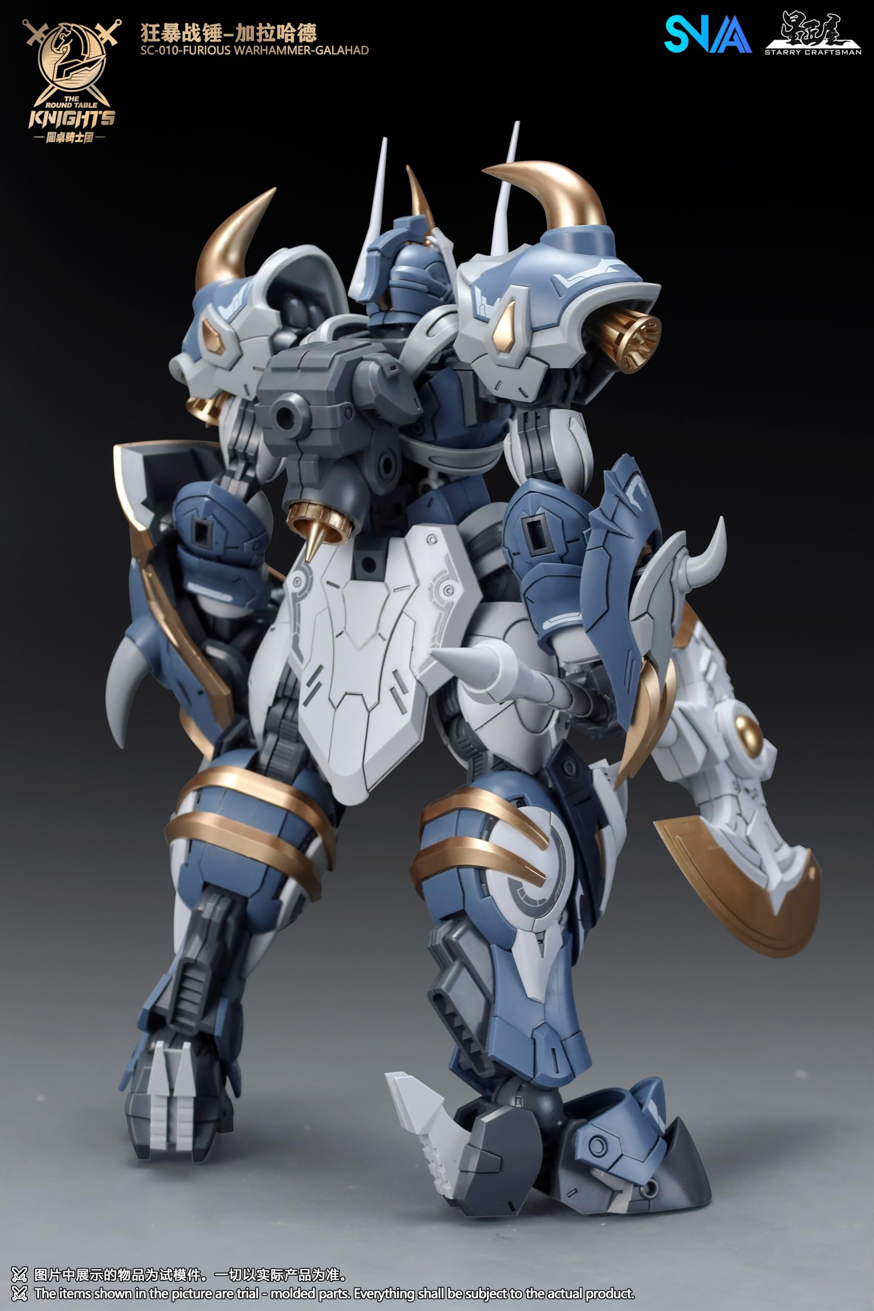 Amazon | LEBOO SNAA 円卓の騎士団 1/144 狂暴の戦槌 ガラハッド SC
